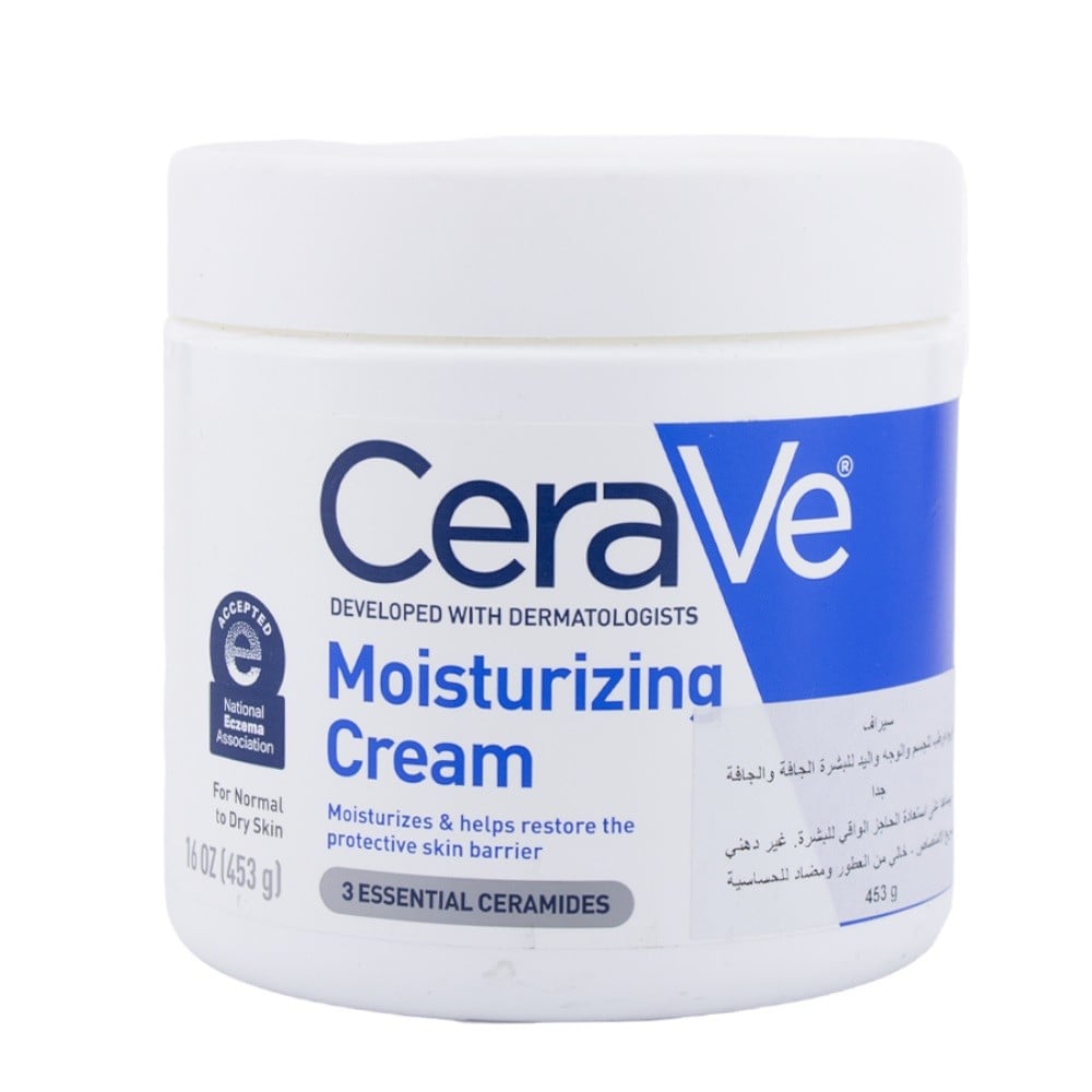 سيرافي – كريم مرطب للبشرة الجافة Moisturizing-Cream